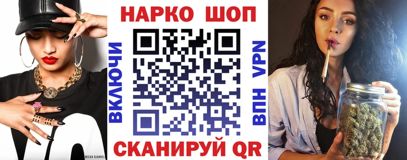 Продажа наркотиков Грайворон Марихуана Кодеин ГАШ МЕФ КОКАИН