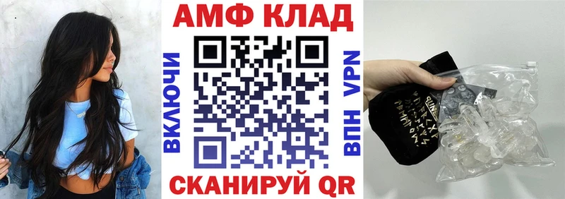 наркота  Грайворон  Amphetamine 97% 