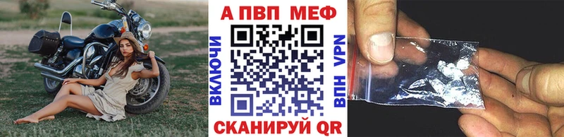 Alfa_PVP СК КРИС магазин продажи наркотиков Грайворон