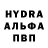 Альфа ПВП Соль TORI Design