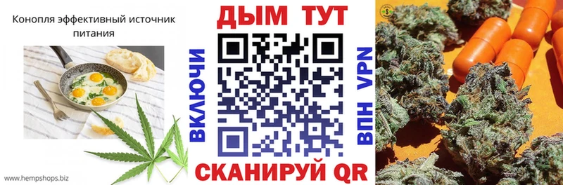 что такое наркотик  Грайворон  Печенье с ТГК конопля 