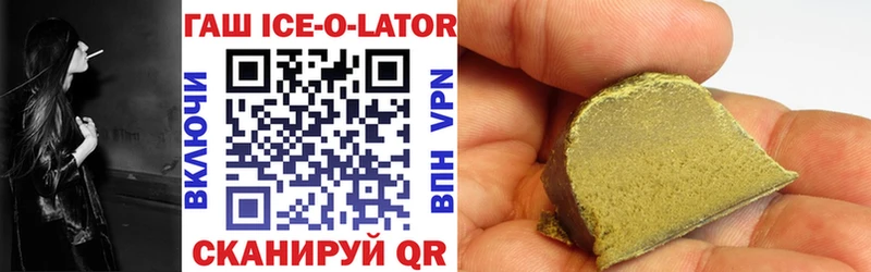 где купить наркоту  OMG   ГАШ Premium  Грайворон 