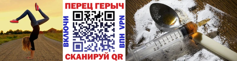 купить наркотики сайты MEGA рабочий сайт Героин VHQ Грайворон