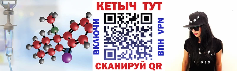 продажа наркотиков  Грайворон  Кетамин VHQ 