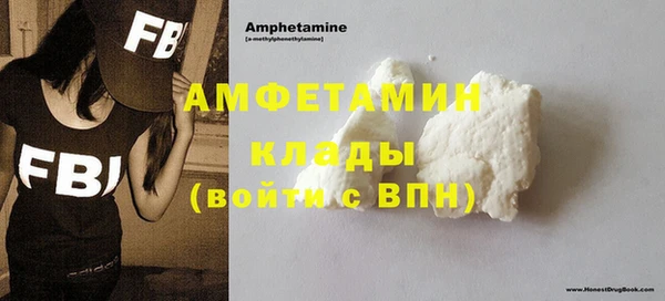 сатива Алексин