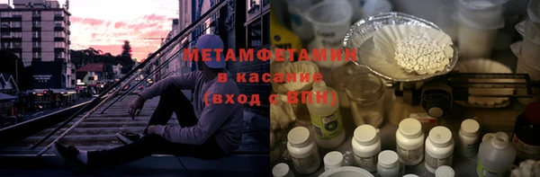сатива Алексин