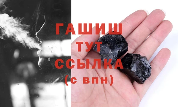 кокаин VHQ Приозерск
