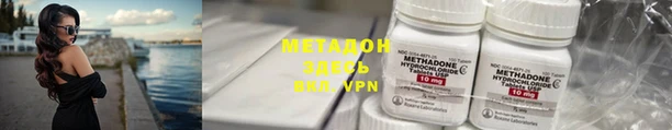 кокаин Абинск