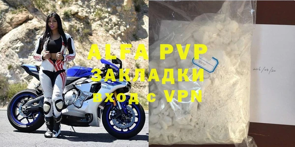 винт Алексеевка