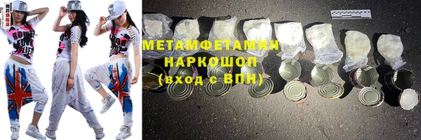 сатива Алексин