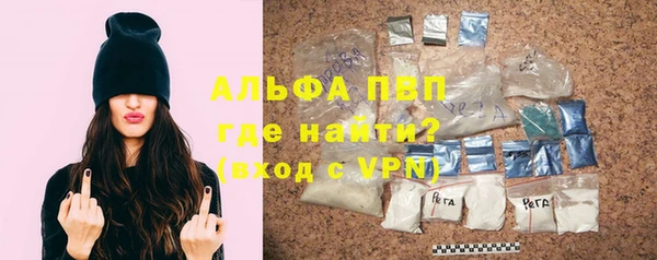 винт Алексеевка