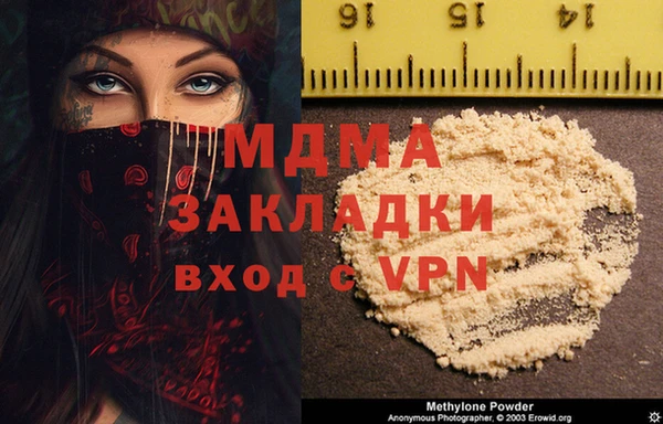 mdpv Протвино
