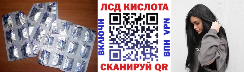 наркота  Грайворон  LSD-25 экстази кислота 
