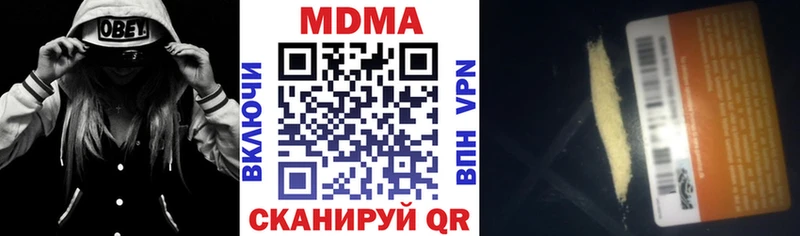где можно купить наркотик  гидра ссылка  МДМА VHQ  даркнет клад  Грайворон 