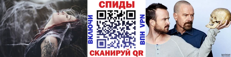 купить закладку  Грайворон  Первитин витя 