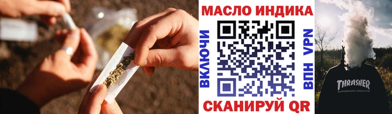 ТГК THC oil  закладки  Грайворон 