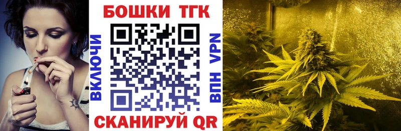 Бошки Шишки планчик  kraken ССЫЛКА  Грайворон  даркнет сайт 